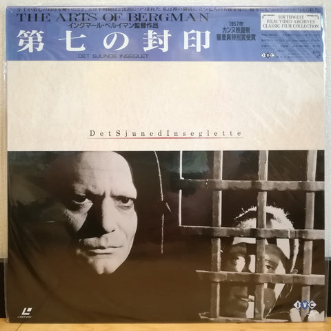 Det Sjunde Inseglette (The Seventh Seal) Japan LD Laserdisc IVCL-10028 Ingmar Bergman