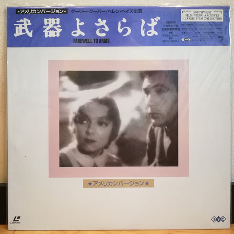 Farewell to Arms Japan LD Laserdisc IVCL-10004