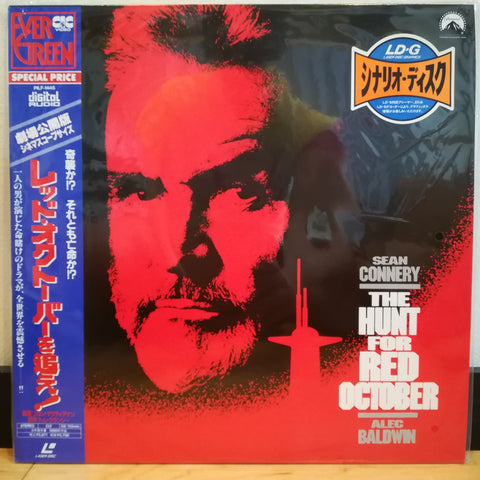 Hunt For Red October Japan LD Laserdisc PILF-1445