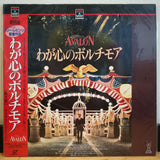 Avalon Japan LD Laserdisc PILF-7111