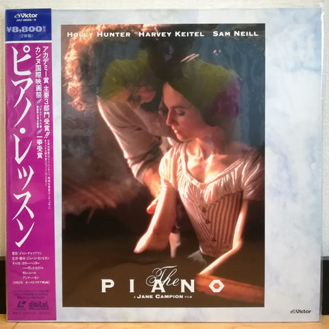 The Piano Japan LD Laserdisc JVLF-88005-6