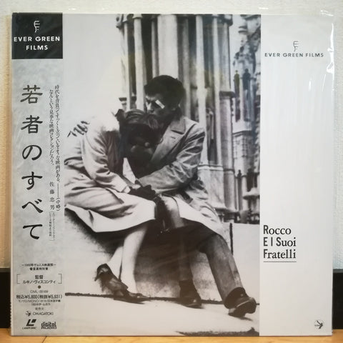 Rocco E I Suoi Fratelli Japan LD Laserdisc OML-2014W