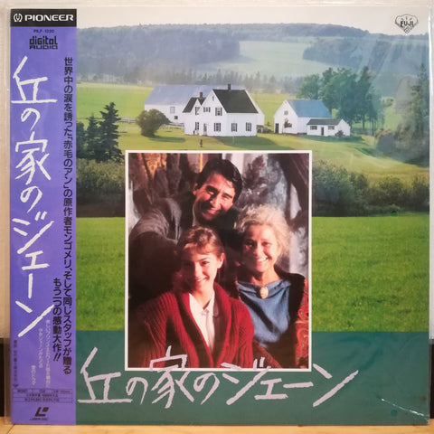 Lantern Hill Japan LD Laserdisc PILF-1220