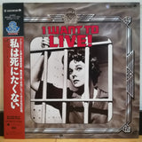 I Want to Live! Japan LD Laserdisc NJL-99632