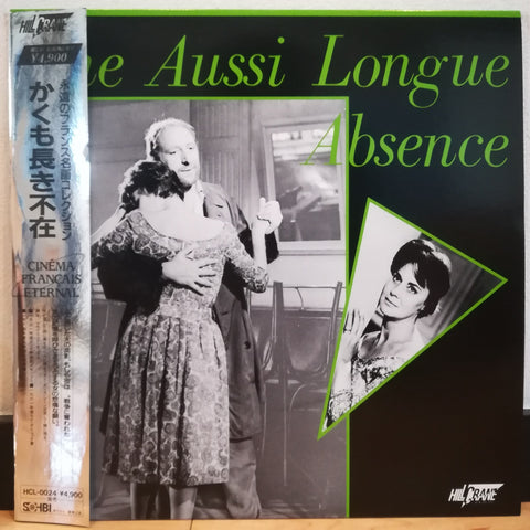 Une Aussi Longue Absence Japan LD Laserdisc HCL-0024