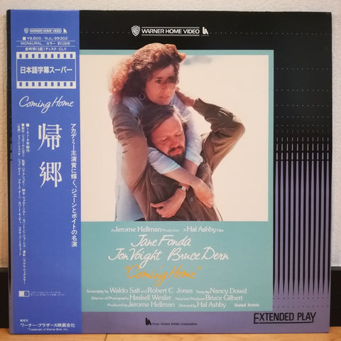 Coming Home Japan LD Laserdisc NJL-99302