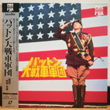 Patton Japan LD Laserdisc SF098-1141