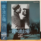 Le Quai des Brumes Japan LD Laserdisc SF078-1118