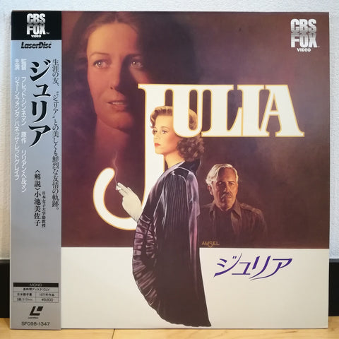 Julia Japan LD Laserdisc SF098-1347