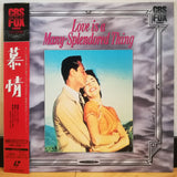 Love is a Many-Splendored Thing Japan LD Laserdisc SF047-1652