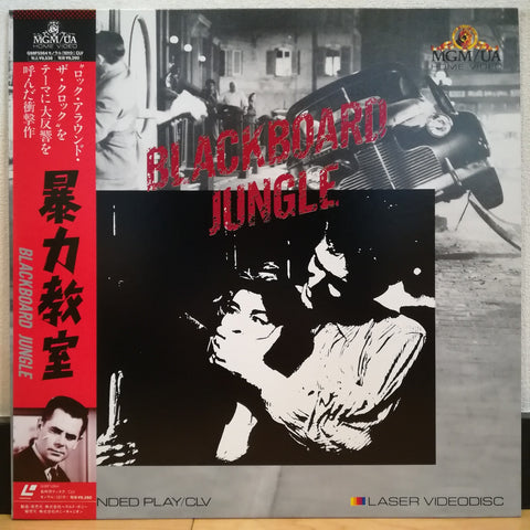 Blackboard Jungle Japan LD Laserdisc G98F5564