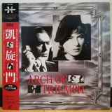 Arch of Triumph Japan LD Laserdisc PILF-7033