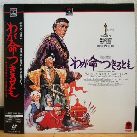 A Man for All Seasons Japan LD Laserdisc SF078-1440