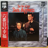 The Inn of the Sixth Happiness Japan LD Laserdisc PILF-1059