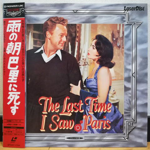 Last Time I Saw Paris Japan LD Laserdisc SF047-1784