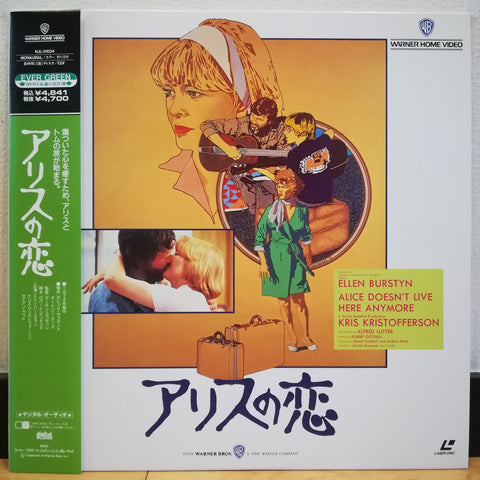 Alice Doesn't Live Here Anymore Japan LD Laserdisc NJL-01034