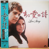 Love Story Japan LD Laserdisc SF078-1044