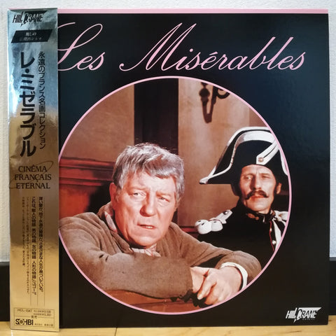 Les Miserables Japan LD Laserdisc HCL-1047