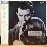 Les Liaisons Dangereuses 1960 Japan LD Laserdisc HCL-1011