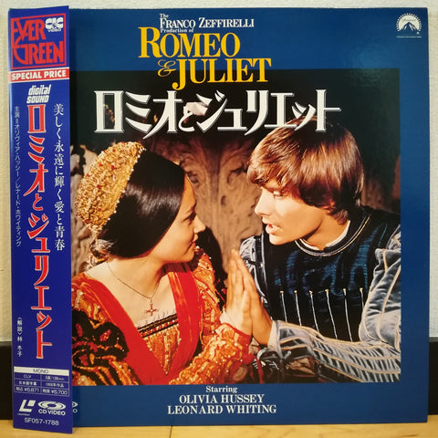 Romeo & Juliet Japan LD Laserdisc SF057-1788