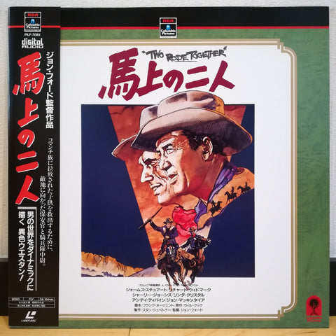 Two Rode Together Japan LD Laserdisc PILF-7085