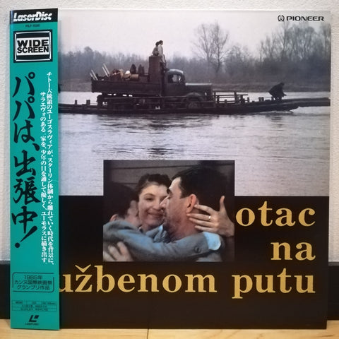 When Father Was Away on Business (Otac na sluzbenom putu) Japan LD Laserdisc PILF-1586