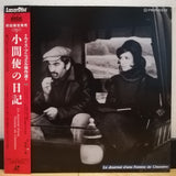 Le Journal d'une Femme de Chambre Japan LD Laserdisc PILF-1223