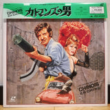 Les Tribulations D'un Chinois en Chine Japan LD Laserdisc POLV-3012