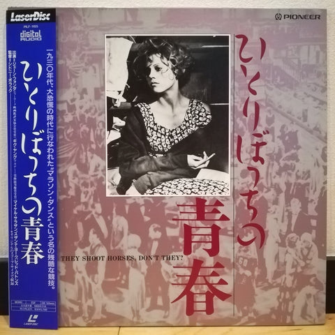 They Shoot Horses, Don't They? Japan LD Laserdisc PILF-1185