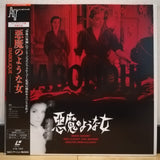 Diabolique Japan LD Laserdisc A78L-7003