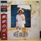 Heat and Dust Japan LD Laserdisc PCLP-00175
