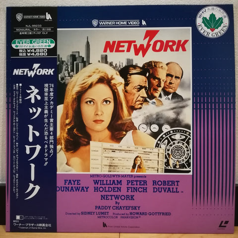 Network Japan LD Laserdisc NJL-99233