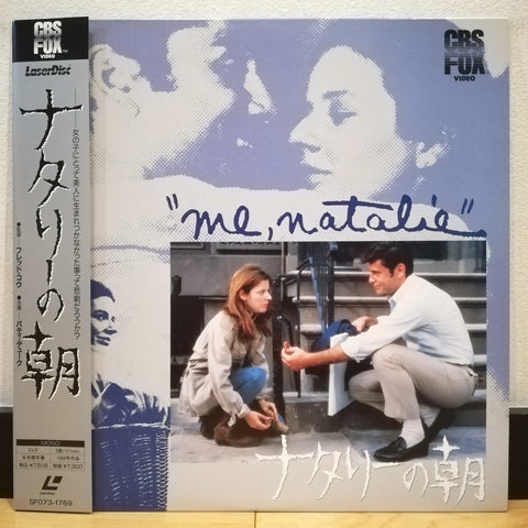 Me, Natalie Japan LD Laserdisc SF073-1769