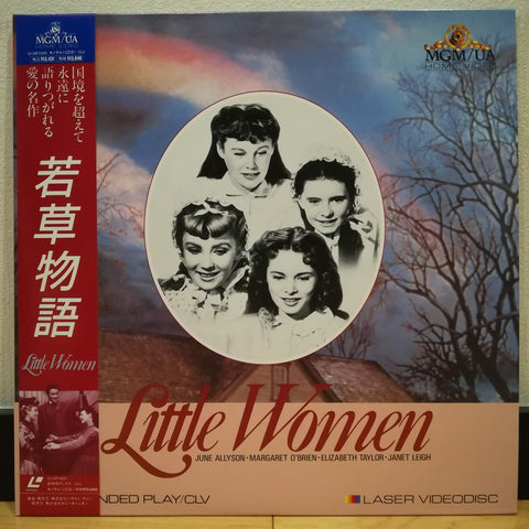 Little Women Japan LD Laserdisc G138F5565