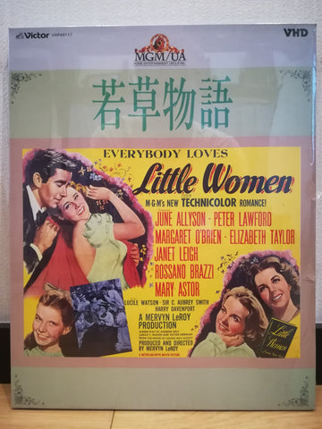 Little Women VHD Japan Video Disc VHP49117-8