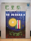 14 Juillet (Quatorze Juillet) VHD Japan Video Disc VHP78001