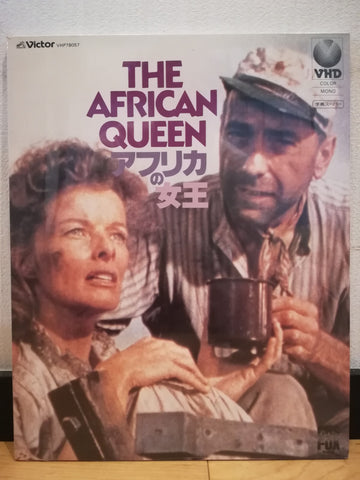 The African Queen VHD Japan Video Disc VHP78057