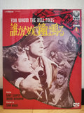 For Whom the Bell Tolls VHD Japan Video Disc VHP49051-2