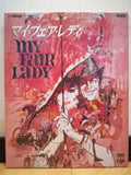 My Fair Lady VHD Japan Video Disc VHP49095-6