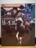 La Dolce Vita VHD Japan Video Disc VHPH44001-2 Federico Fellini