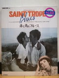 Saint Tropez Blues VHD Japan Video Disc VHP49212