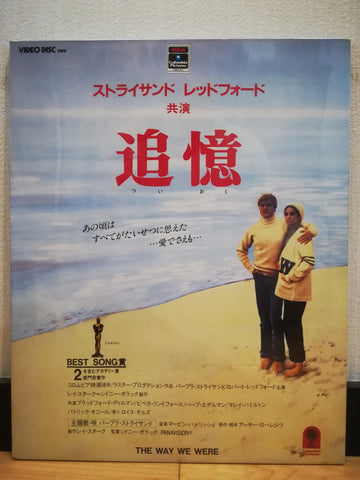 The Way We Were VHD Japan Video Disc VHPR78007