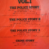 Selected Masterpieces of Jackie Chan Vol 1 Japan LD-BOX Laserdisc PILF-7345