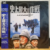 The Longest Day Japan LD Laserdisc PILF-1347
