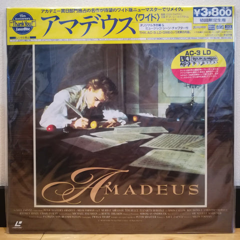 Amadeus Japan LD Laserdisc PILF-2216