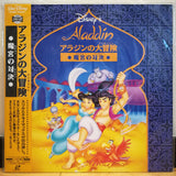 Aladdin TV series: Makyu no Taiketsu Japan LD Laserdisc PILA-1357