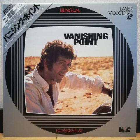 Vanishing Point Japan LD Laserdisc FY544-26MA