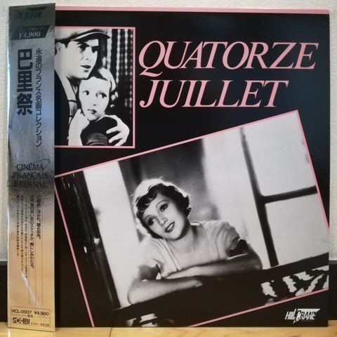 Quatorze Juillet Japan LD Laserdisc HCL-0007