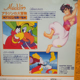 Aladdin TV series: Aladdin Kiki Ippatsu Japan LD Laserdisc PILA-1355
