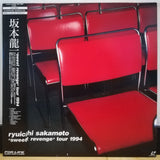 Ryuichi Sakamoto Sweet Revenge Tour 1994 Japan LD Laserdisc FLLF-8504